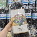 태양건어물 - 송파구 바람드리길 41 | 태양건어물