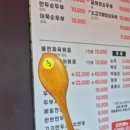 박가네압구정찌개명가 | 용인 기흥구청 순두부 돌솥밥 맛집, 박가네명가 순두부! 내돈내산 n번째 재방문후기