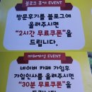 가자실내낚시터 길음본점