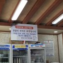 푸주촌