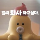 문어의꿈 - 여수시 흥국로 72 | 문어의꿈