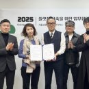 리본디어스