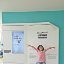 신문박물관 PRESSEUM 이미지