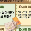 가족체험 이미지