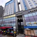 향교역공인중개사사무소 이미지