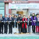 잠원동 주민센터 이미지