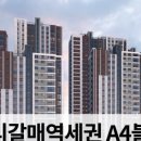 가람로116번길(2) 이미지