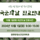 맘편한정신건강의학과의원 이미지