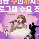 향남 문화의 집 이미지