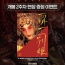 오리지널