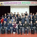 (사)대한노인회 동대문구지회, 제19대 회장에 김진경 전 지회장 선출