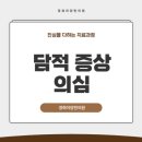 해송한의원 이미지