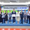 의료법인서명의료재단 이미지