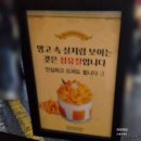 대전성심당본점 금요일저녁 후기 : 망고타르트, 망고롤케익, 떠망고 후기 망고시루 망고타르트비교