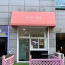 라드수원 이미지