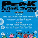 라이프피크