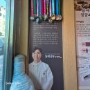 세종화백곰탕&냉면본점 | 세종화백곰탕&amp;냉면 부강본점 주말 점심후기(부모님 모시고 가기 좋은 점심 식당)