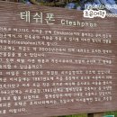 금악리경로당 이미지