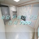 송담부자공인중개사사무소 이미지