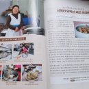 발효음식만들기 | 인제군 농업기술센터 발효음식만들기 수업후기