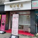 라라벨르 네이버블로그
