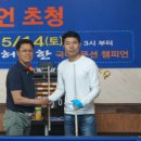 챔피온당구클럽 이미지