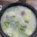 이마트24시 마산회원점 | 마산 터미널 국밥 맛집｜24시 남양돼지국밥 솔직후기 🍲