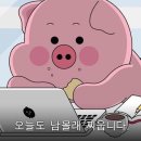 이성진의왕도마소금구이 이미지