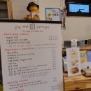 강군커피오리지널스 이미지
