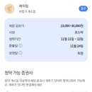 에스에스텍