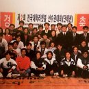 마린라켓볼클럽