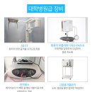 세정치과의원 이미지