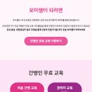 바로웰병원 이미지