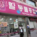 양천종합동물병원 이미지