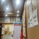 김밥천국(구영점)