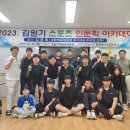 함평학다리고등학교 이미지