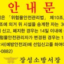 장성주유소 이미지