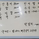 흑산도홍어집 이미지