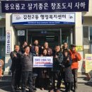 감천경로당 이미지