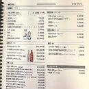 도쿠도쿠야 | 부산 남포동 술집 새벽까지 여는 안주 맛집 이자카야 도쿠도쿠야 내돈내산 추천