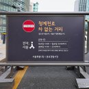 청계천로 청계2가교차로 이미지