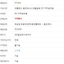 (주)알앤에이코리아() 이미지
