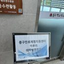 중구청소년센터 | 인천 중구 청소년 진로체험 센터 멘토 활동 후기