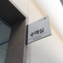 서울본정형외과의원 이미지