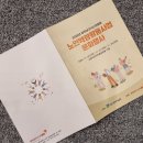 남구시니어클럽 이미지