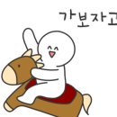 이화수전통육개장 (자운대점) 이미지