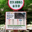 구천동주차장 화장실 이미지