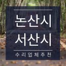 남도자동차 공업사 이미지