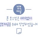 코오롱 세탁소 이미지