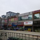 까꼬뽀꼬 이미지